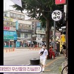 김재환 <b>우산</b>짤 비하인드