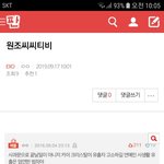 [EXO] ⬇️원조<b>씨씨</b>티비 여기서봐