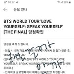 [방탄소년단] 그래미는