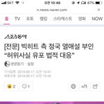 <b>공식</b> 기사 <b>뜸</b>