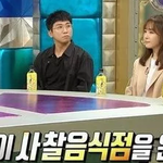 <b>사찰</b> 음식점 운영 중인 한 연예인 부모님