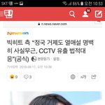 [EXO] ⬇️공식나왔네 여기서봐 타<b>돌임</b>