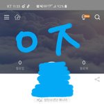 [방탄소년단] 지금 그럴때가 아니라~ 투표요정이 왔어요