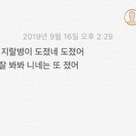 [방탄소년단] ⚠️인증 없는 글 모두 걸러~ 댓 싹다 쿨<b>야호</b>⚠️