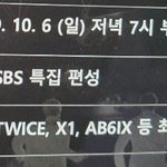 [EXO] 슢어콘 나온다는거야 안나온다는거야....