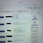 고3들아 나 원서<b>접수</b> 했는데