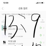 [방탄소년단] 그래서 결론이 뭔데?