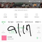 [방탄소년단] 그래서..