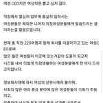이것도 여혐하는 애들이 주작한거잖아