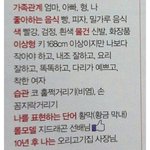 <b>소망</b> 이룬 방탄소년단 정국