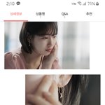 [댓글부탁해] 여자친구 귀걸이좀 골라주라