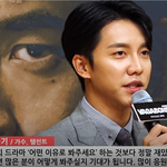 [댓글부탁해] 배수지X이승기 배가<b>본드</b> 제작발표회