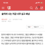 [방탄소년단] <b>밑밑</b> 솔직히 나는 지금 너무 싫고 여기서봐