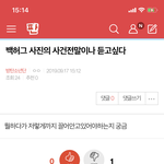 [방탄소년단] 밑 백허그 사진의 사건<b>전말</b> 여기서봐 ㅇㅁㄱ