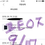 [방탄소년단] <b>이</b> 또한 지나갈거야~