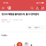 [방탄소년단] 밑 <b>인스타</b> 해명<b>글</b> 2개 여기서봐 ㅇㅁㄱ