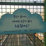 [19] 한국 자살방지<b>문구</b> 특징