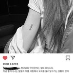 [댓글부탁해] 정국 열애설난 여성분이 <b>직접</b> 글 올리심
