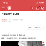 [방탄소년단] <b>밑밑</b> 그여자분도 아니래 여기서봐 ㅇㅁㄱ