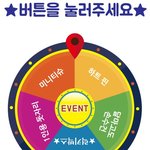 [개깊은빡침] 신촌에서 사기당함 땅끝마을 홍보<b>참여</b>했는데