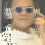 [모두드루와] 옛날 아이돌들 노래 말이야ㅜㅜ