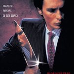 싸이코패스를 다룬 해외영화들