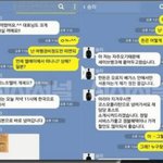 [프듀X] 승리 <b>도박</b> 증거 카톡 공개