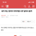 [방탄소년단] 밑 내가 아는 정국이 <b>이미지</b> 여기서봐 ㅇㅁㄱ