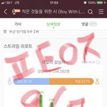 [방탄소년단] <b>tomorrow</b>