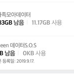 [조언부탁해] <b>Skt</b> 영한동 잘아는사람 제발 조언좀 ㅠㅠ