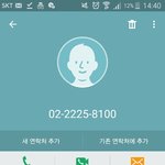 [<b>애잔</b>] 쿨야호 들어와봐 너 망한듯