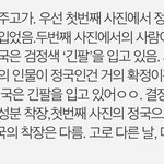 이거 뭔가 <b>맞말</b> 같은데....