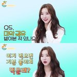 [댓글부탁해] 달샤벳 <b>세리</b> "마약 권유 받은 적 있어"