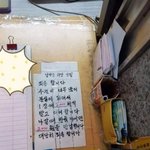 [댓글부탁해] 왜 <b>여탕</b> 수건만..........