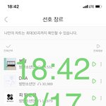 [방탄소년단] 진짜 친하긴 <b>한가</b>봐