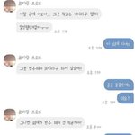 [모두드루와] <b>학벌</b>때문에 소개팅 까인남자