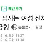 이런말 하는 사람들 무식한듯