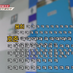 [이것좀봐줘] 손호준의 저 세상 <b>캐미</b> (Feat. 후라이팬)