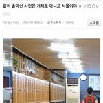 정국 <b>건배</b>하는 사진에 식당 서울이네