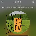 [방탄소년단] 김태형 정체가 뭐임?