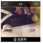 [모두드루와] 탱큥처럼 키스<b>사진</b> <b>안</b>찍힌게 어디누