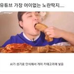 뭐야 나 방금 벌써 겨울온기분이엇음