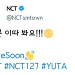 [NCT] 유타 <b>가위</b>앱한대