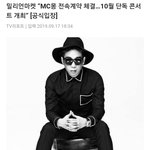 신서유기 <b>mc</b>몽 신멤 가능성 몇?