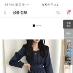 [댓글부탁해] <b>옷</b> <b>색깔</b> 골라주세요
