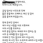 [모두드루와] 내가 그렇게 그 <b>여자</b>타투이스트분 언급하지 말라니깐....