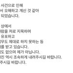 [모두드루와] 정국이랑 머리길이 비슷해서 <b>오해</b>받던 분 아니래..