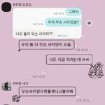 [너가봤으면] 걔한테 저는 뭐였길래 이런 취급 당해야 할까요