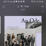 [세븐틴] <b>캐럿들</b> 우리끼리라도