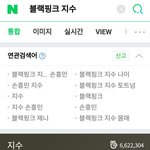 [<b>미식</b>축구] 개인적인 친분 있나?